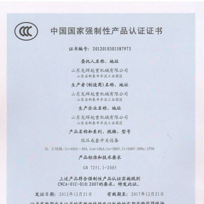 �͉������_�P(gu��n)�O(sh��)�����Ї��|(zh��)���J(r��n)�C�����J(r��n)�C�C�����C����̖��2012013015877973