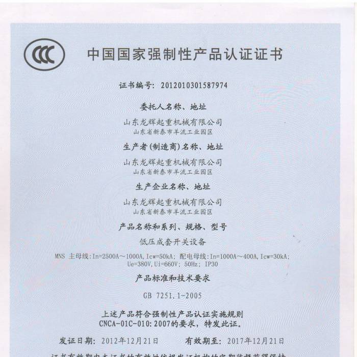 �͉������_�P(gu��n)�O(sh��)�����Ї����ҏ�(qi��ng)���Ԯa(ch��n)Ʒ�J(r��n)�C�C�����C����̖��201201301587974