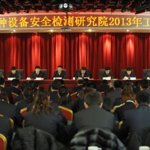 ����ʡ�ؙzԺ�Г�(d��n)�ăɂ��Ƽ�Ӌ���Ŀ�@�|(zh��)�z���ֿƼ�˾���ҽM���ͨ�^