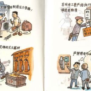 ���ؙCе�O(sh��)��İ�ȫ���푪(y��ng)ԓ����Щ����ӏ���