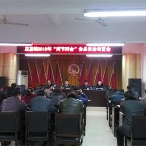 ʡ�ֲ��𡰃ɹ�(ji��)����**�����g�طN�O(sh��)�䰲ȫ����