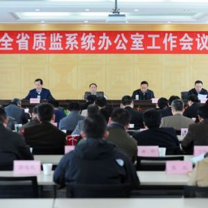 ȫ���|(zh��)�zϵ�y(t��ng)�k�������Ε��h�ھ����_