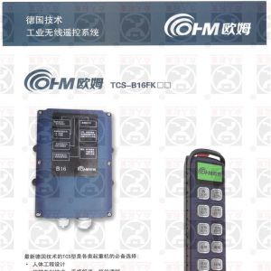 ���Wķ�o���b����TCS-B16FK