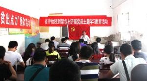 ɽ�|ʡ�ؙzԺ-ɽ�|ʡ�֙C(j��)�P(gu��n)����(w��)���ĵ�ʡ�֎Ͱ����_(k��i)չ���}�h�ջ��(d��ng)