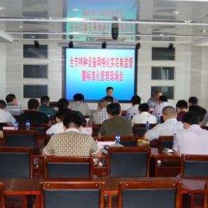 ���_�о����_ȫ���طN�O(sh��)��W(w��ng)�񻯌����ƱO(ji��n)���ߘ�(bi��o)��(zh��n)�������F(xi��n)����