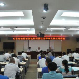 ɽ�|ʡ�z�z�y�C���Y�|(zh��)�J���u���T���ړQ�C��Ӗ���˹����A�M�Y��