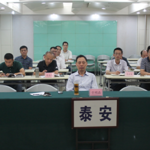 ���|(zh��)�O(ji��n)�ֽM���� ɽ�|����V����_��ꖹ����՟ᾀ��