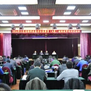 ʡ���e�k2016��ȫʡ�طN�O(sh��)�䰲ȫ�O(ji��n)��T��A��^�m(x��)������Ӗ��