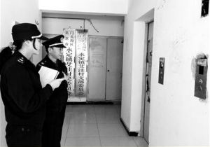 �������T�^�υ^(q��)�|(zh��)�O(ji��n)�֌�(du��)ݠ�^(q��)��(n��i)�����طN�O(sh��)��ʹ�Æ�λ�_չ���p�S�C(j��)��һ���_����(zh��)���z��