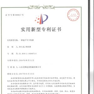 ������һ�N��ƽ܇��܉��