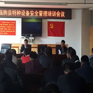 �H���R�Կh�Ј�(ch��ng)�O(ji��n)�ֽܾM�����_ȫ�h�طN�O(sh��)�䰲ȫ������Ӗ(x��n)��(hu��)�h