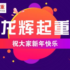 ɽ�|���x���ؙCе���޹�˾ף�������옷��