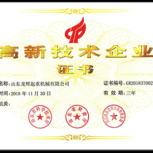 ������س���ɽ�|���x�������޹�˾�����A��