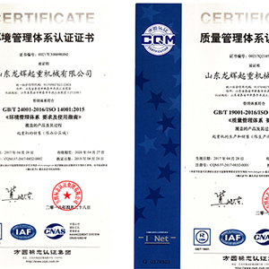 ɽ�|���x���ؙC(j��)е���޹�˾���l(f��)�F(xi��n)�C(j��)�����l(f��)չ���|(zh��)����