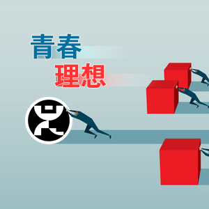 �ഺ��Ҫ?ji��ng)?chu��ng)�����r(sh��)��������롪ɽ�|���x���ؙC(j��)е���޹�˾