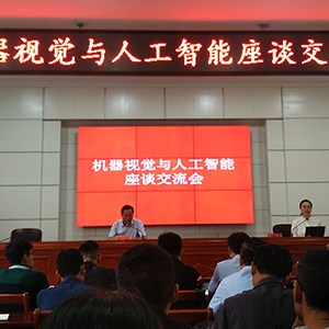 ɽ�|���x���ؙC(j��)е���޹�˾���әC(j��)��ҕ�X�c�˹�������Մ��