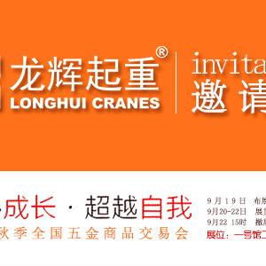 ����68���＾ȫ�������Ʒ���ו�����ɽ�|���x���ؙC(j��)е���޹�˾�\����������