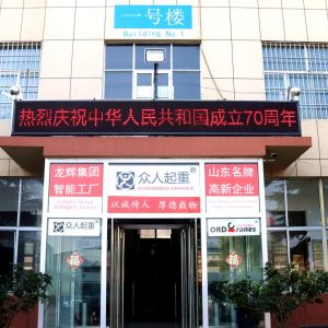 ɽ�|���x���ؙC(j��)е���޹�˾���ґcף���A���񹲺͇�70�����A�Q