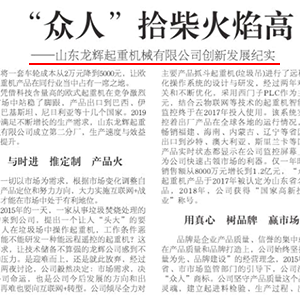 ϲӍ��ɽ�|���x���ؙC(j��)е���޹�˾�٫@���L��(b��o)���s�ǡ����Ո�(b��o)��