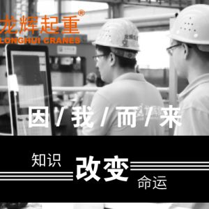 ֪�R��׃���\(y��n)���Ƽ���(chu��ng)��δ������ɽ�|���x���ؙC(j��)е���޹�˾Փ�İl(f��)��