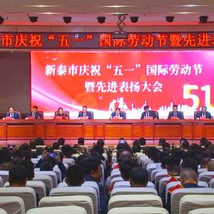 ף�R��ɽ�|���x���ؙC(j��)е���޹�˾�����̎��Ž��s�@����̩����һ�ڄ�(d��ng)��(ji��ng)?w��)¡? width=