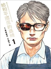 我在八零年代当后妈 短剧海报